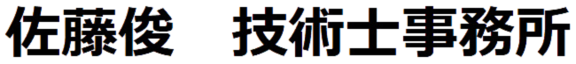 まちかどコンサル